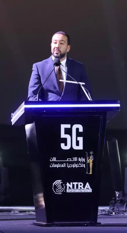 المصرية للاتصالات