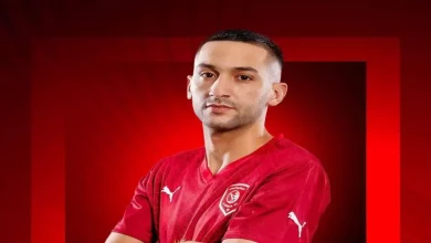 زياش