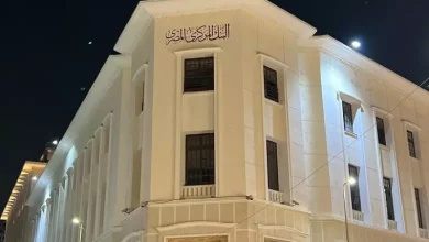 البنك المركزي المصري