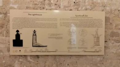 الاثار
