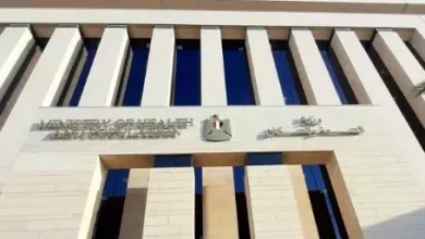 الصحة