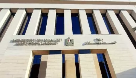الصحة