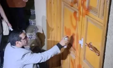 الصحة