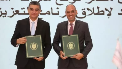 الشراء الموحد