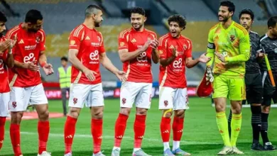 الأهلي