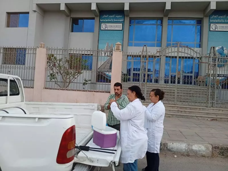 الجيزة