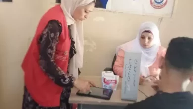 وزارة الصحة