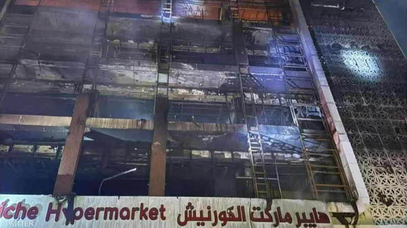 حريق الكوت
