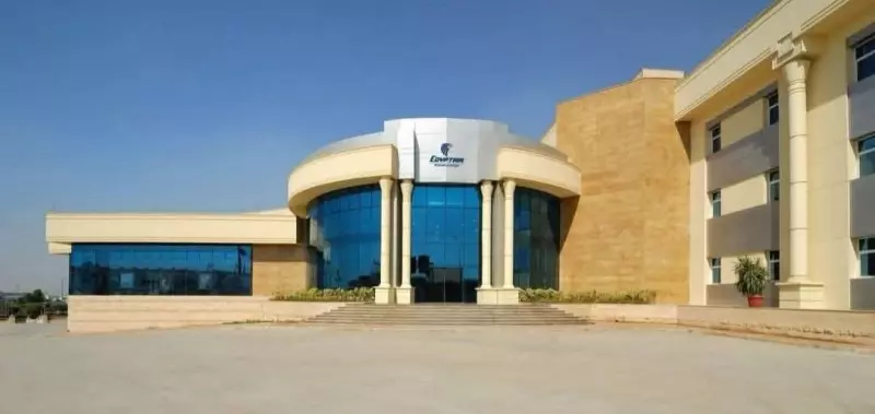 مصر للطيران
