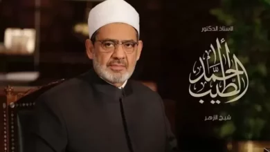 شيخ الازهر