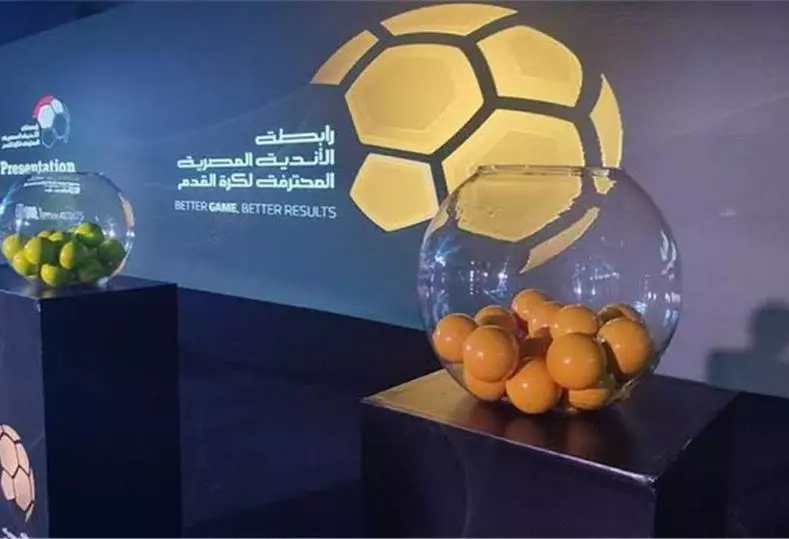 الدوري المصري 
