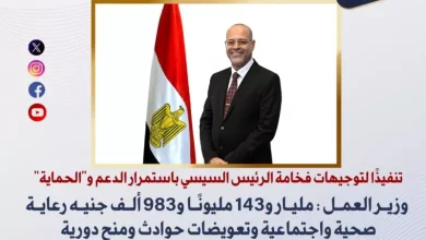 العمل
