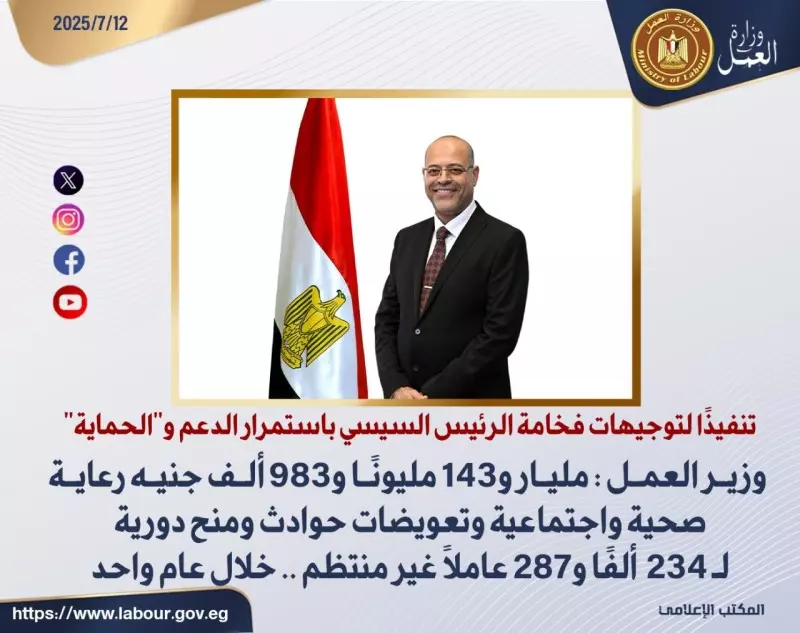 العمل