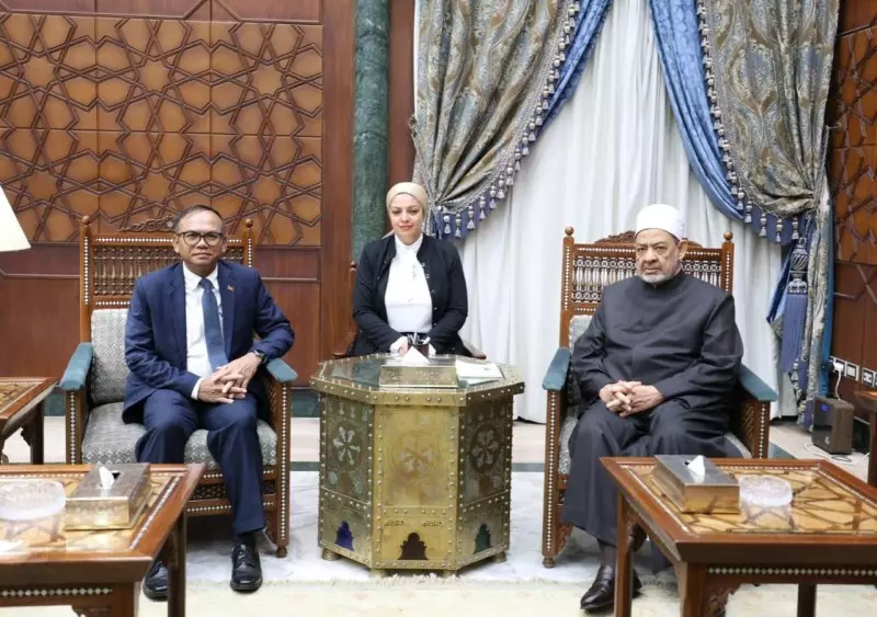 الازهر