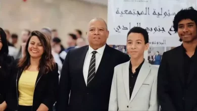 الاكاديمية العربية