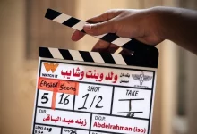 ولد وبنت وشايب