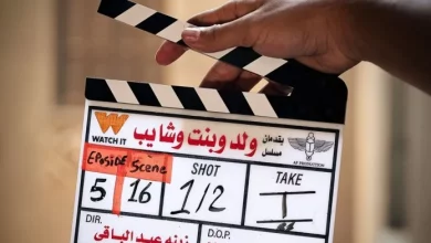 ولد وبنت وشايب