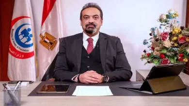 الصحة