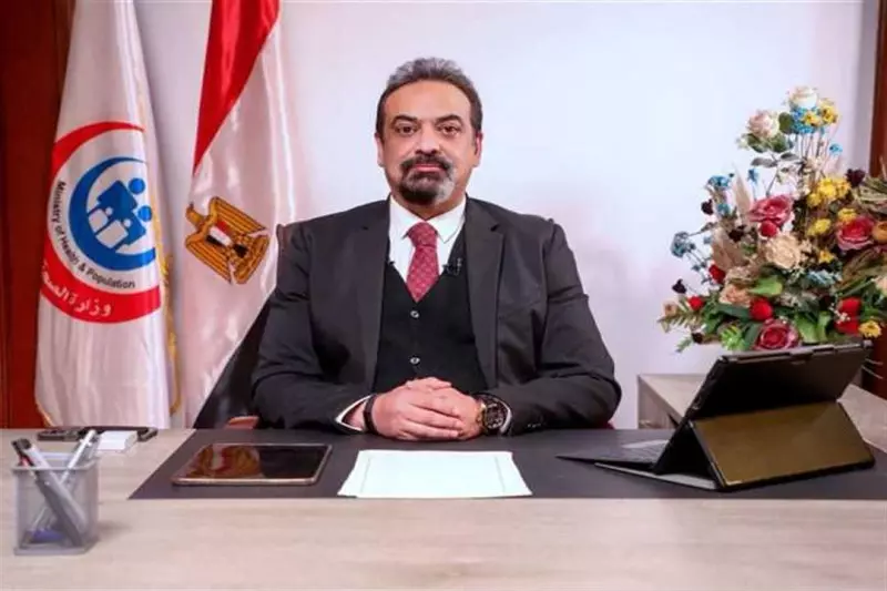 الصحة