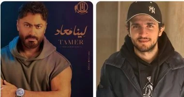 تامر حسني