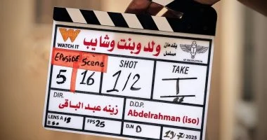  ولد وبنت وشايب