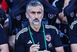 ريبيرو