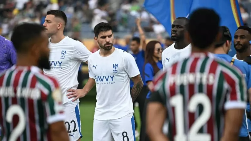 الهلال