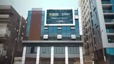 هاوس بيلدنج
