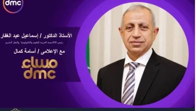 الاكاديمية العربية