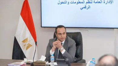 الرعاية الصحية