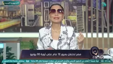 بسمة وهبة