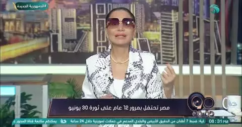 بسمة وهبة