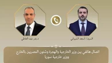 الخارجية
