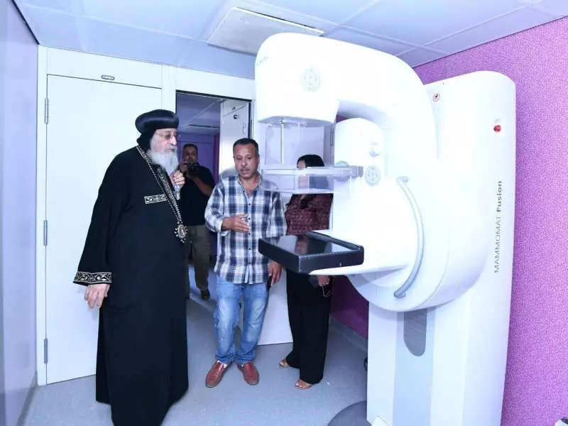 الصحة
