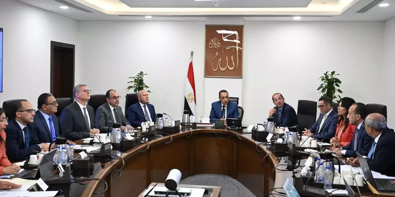رئيس الوزراء