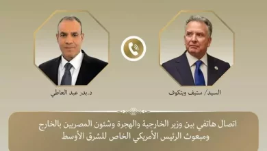 وزير الخارجية