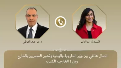 وزير الخارجية