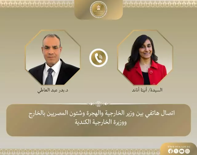 وزير الخارجية