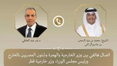 وزير الخارجية