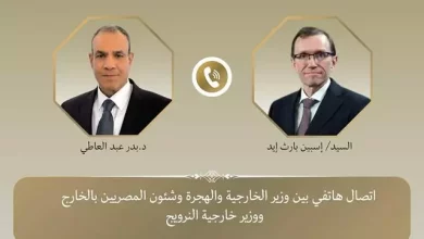وزير الخارجية والهجرة