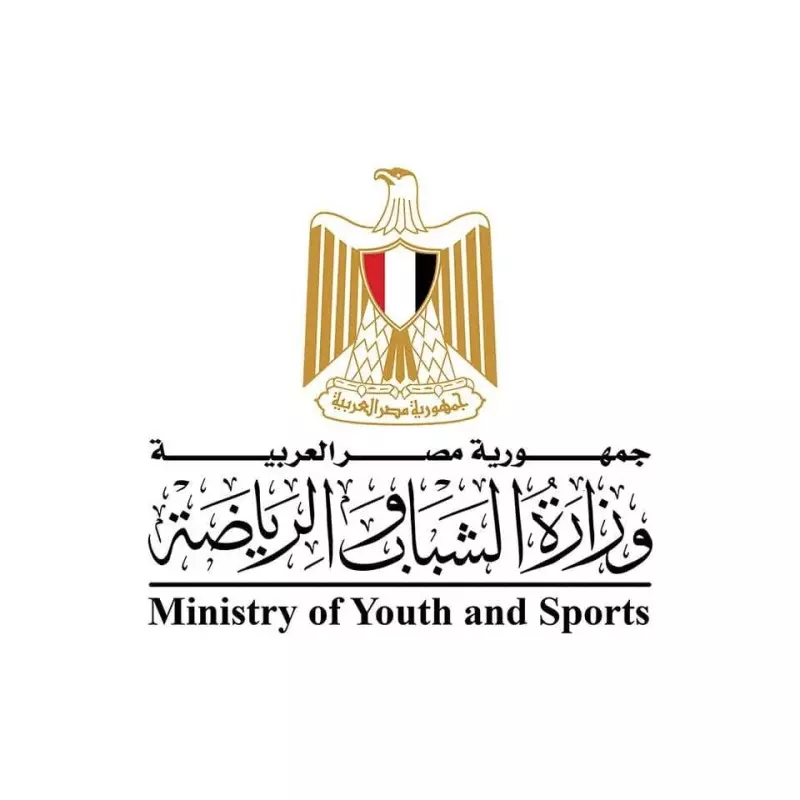 الرياضة