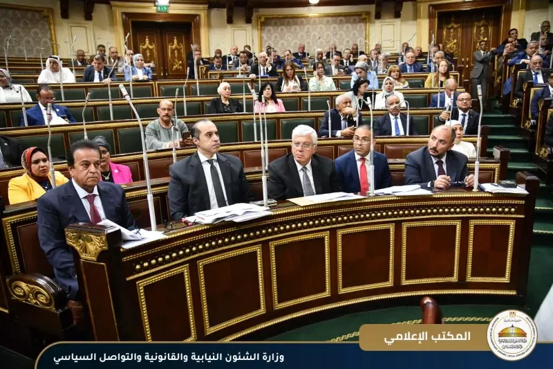مجلس النواب