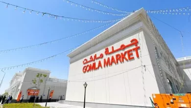 جملة ماركت