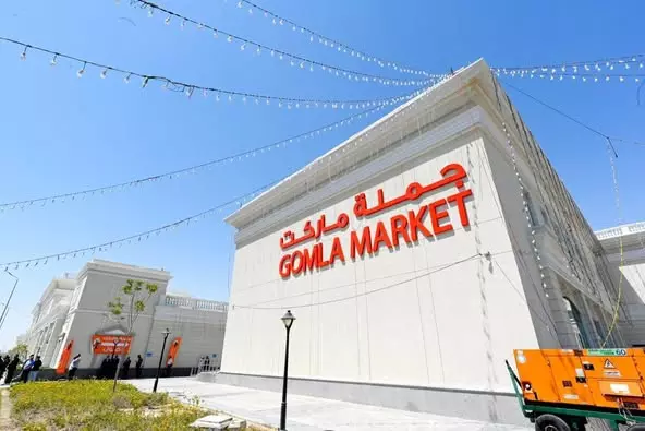 جملة ماركت