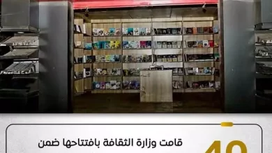 كشك كتابك