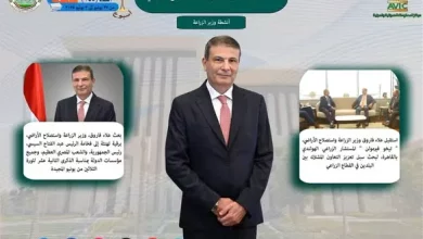الزراعة في اسبوع