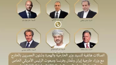 وزير الخارجية والهجرة