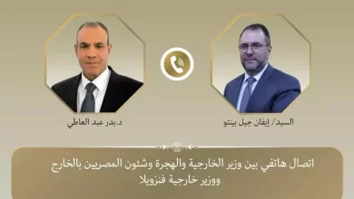 وزير الخارجية والهجرة