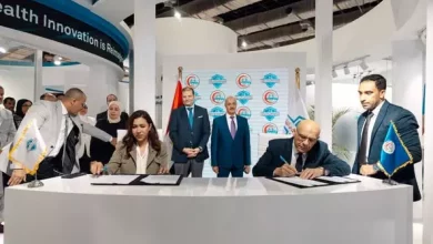 الهيئة العامة للتأمين الصحي