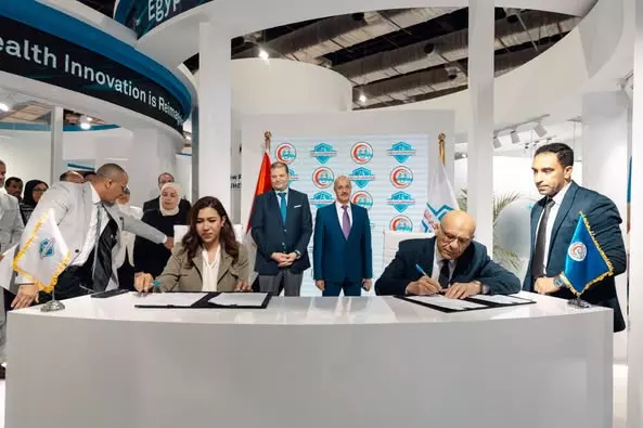 الهيئة العامة للتأمين الصحي